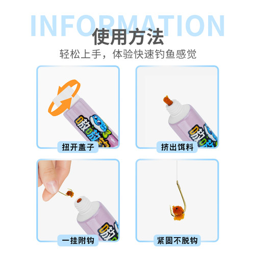 溪流小物钓鱼饵野钓狂口小白条石斑鱼亲子休闲专钓鳑鲏饵料微物饵 - 图2