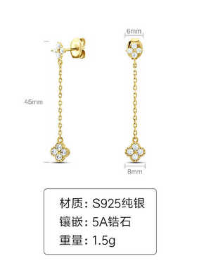 S925纯银~幸运四叶花耳钉