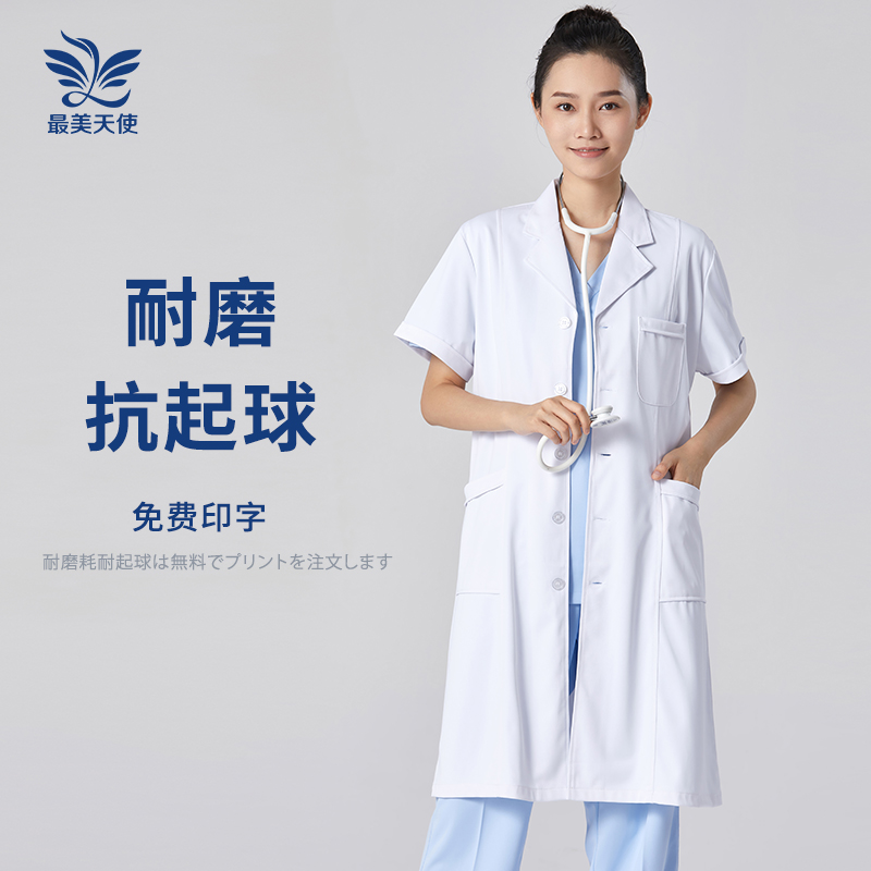 病号服 新人首单立减十元 21年7月 淘宝海外 病号服 新人首单立减十元 21年7月 淘宝海外