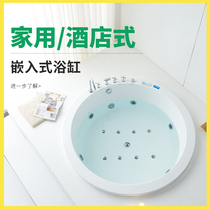 Round Bathtub Embedded Home Hotel Acrylic Double Couples Thermostatic Heating Massage Bath 1 2-2 meters