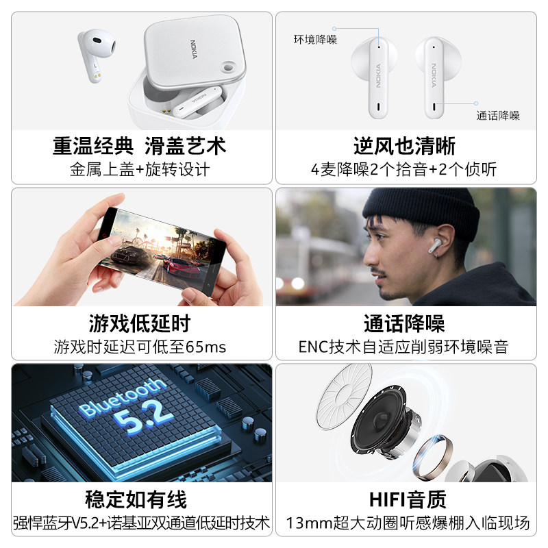  前风影音蓝牙耳机