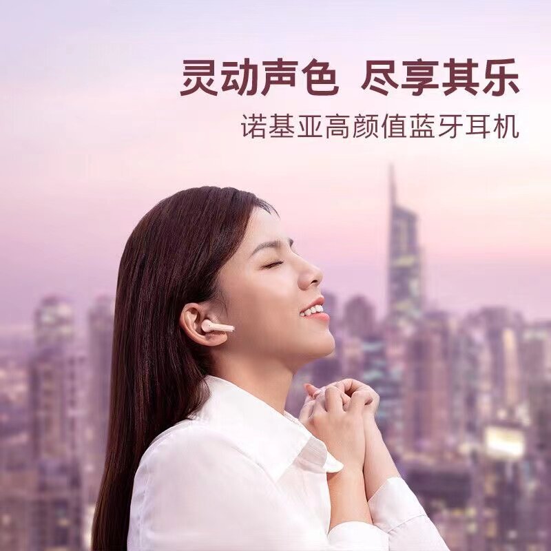 nokia /诺基亚e3110真无线款耳机 前风影音蓝牙耳机