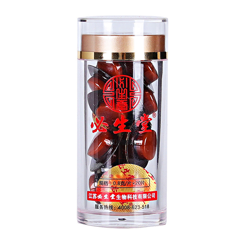  必生堂灵芝/参类/石斛提取物