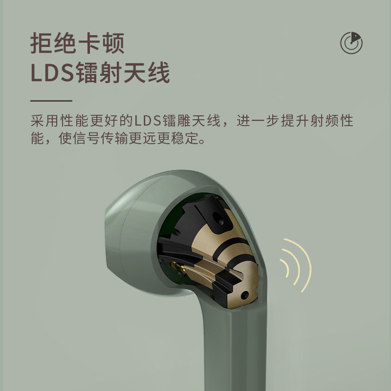 漫步者lollipops苹果华为vivo小米 冇心野猫听听蓝牙耳机