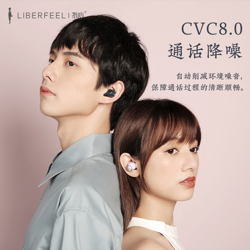 女生款可爱无线蓝牙苹果华为耳机 冇心野猫听听蓝牙耳机