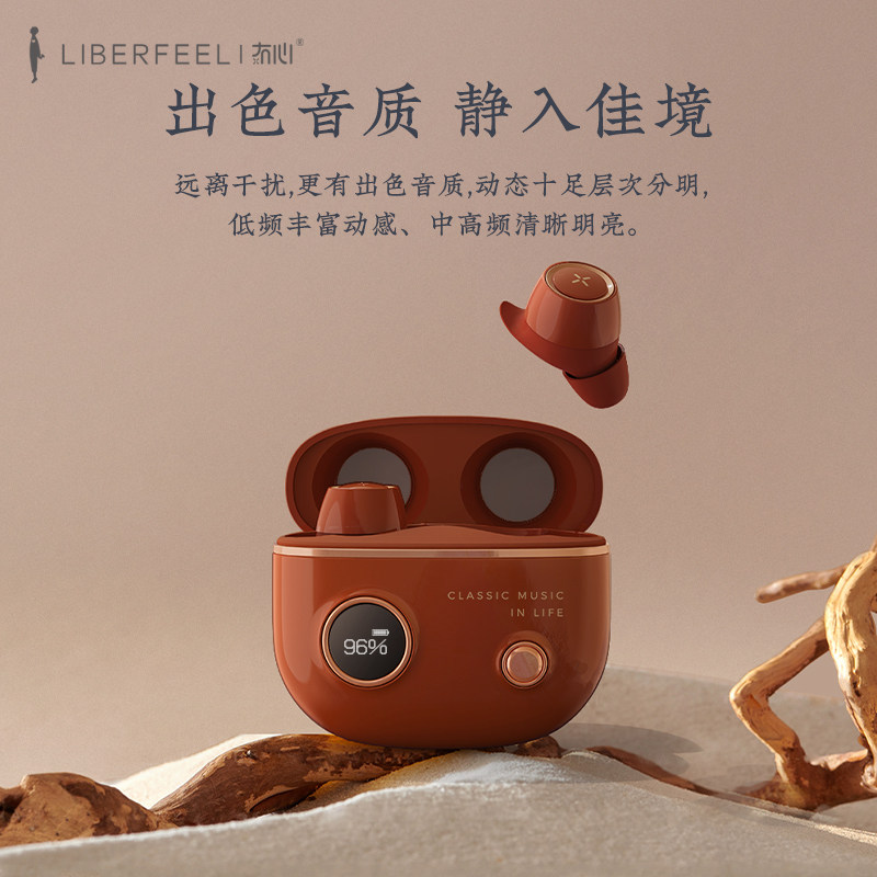 女生款可爱无线蓝牙苹果华为耳机 冇心野猫听听蓝牙耳机