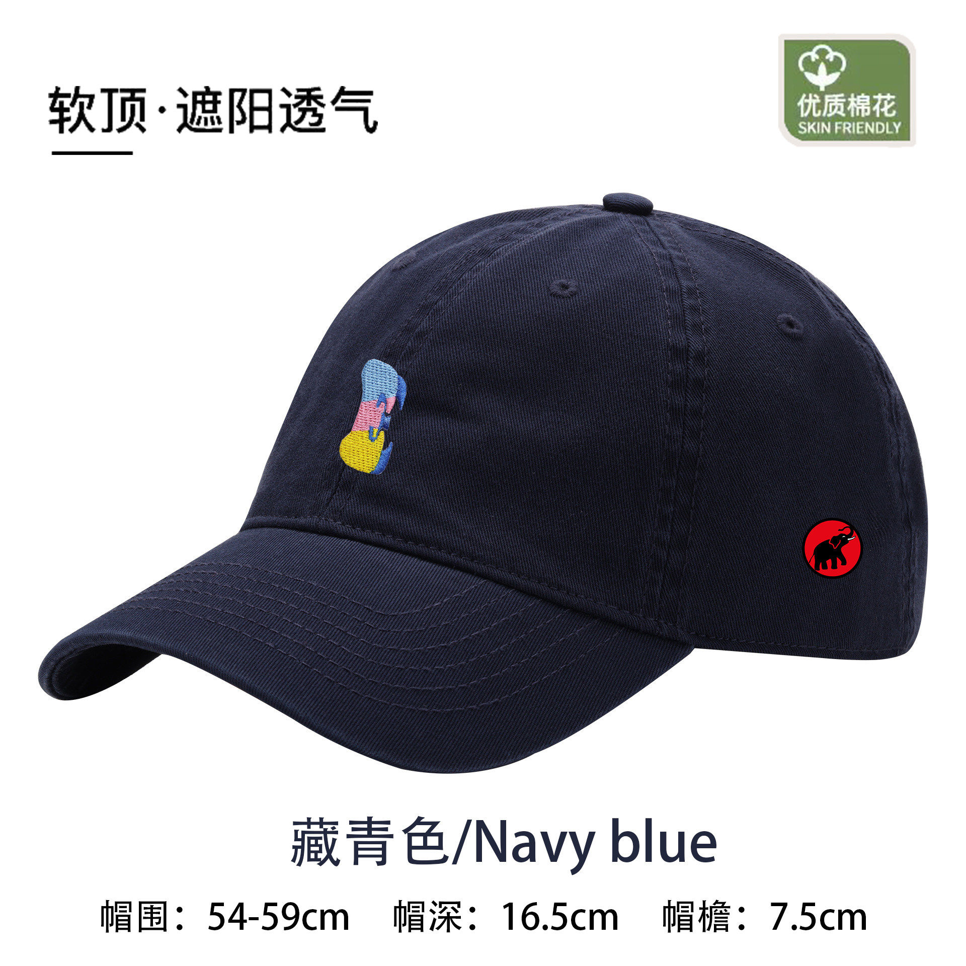 MAMMJUDX圆顶户外防晒棒球帽鸭舌帽男女通用运动帽透气跑步高品质,淘宝优惠券,粉丝福利购,淘宝优惠卷