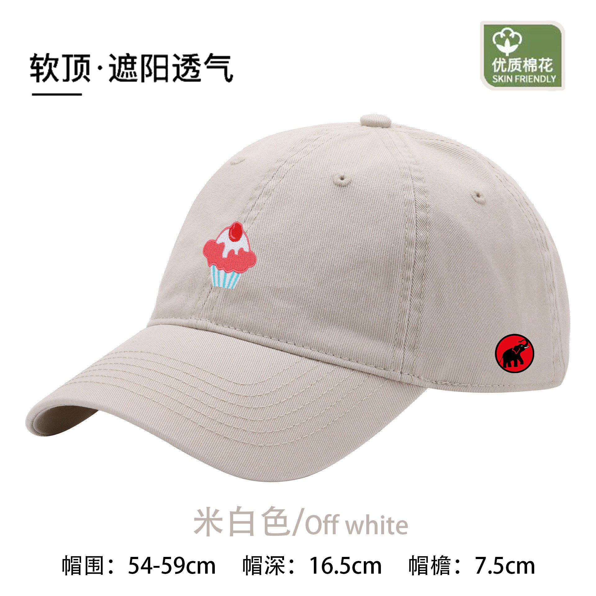 MAMMJUDX鸭舌帽时尚百搭休闲简约遮阳韩版小众户外潮棉质棒球帽子,淘宝优惠券,粉丝福利购,淘宝优惠卷