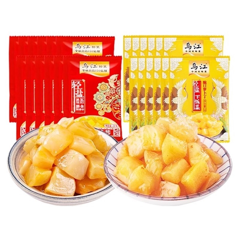 【补贴】乌江涪陵脆口榨菜22g小袋装酸甜轻盐萝卜拌饭开味下饭菜