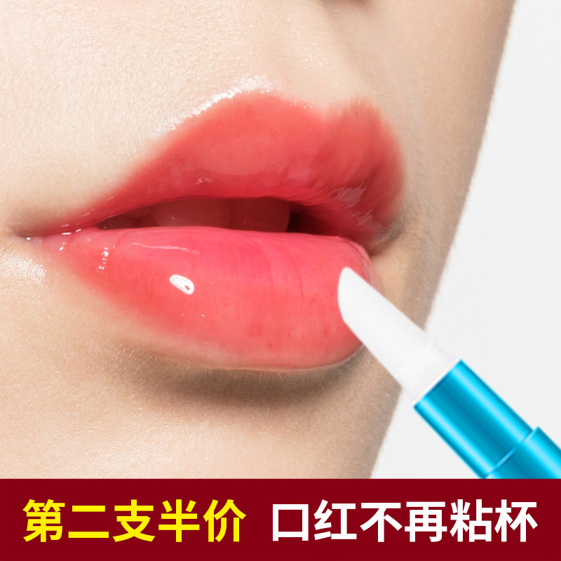 诱纱口红不沾杯不脱色防水神器雨衣 诱纱唇膏/口红