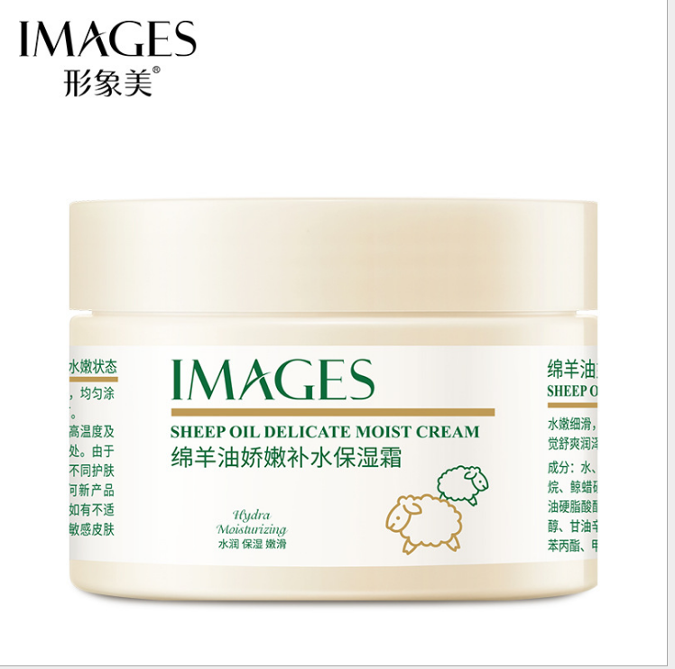 凡士林绵羊油滋润香体素颜身体乳液 诱纱乳液/面霜