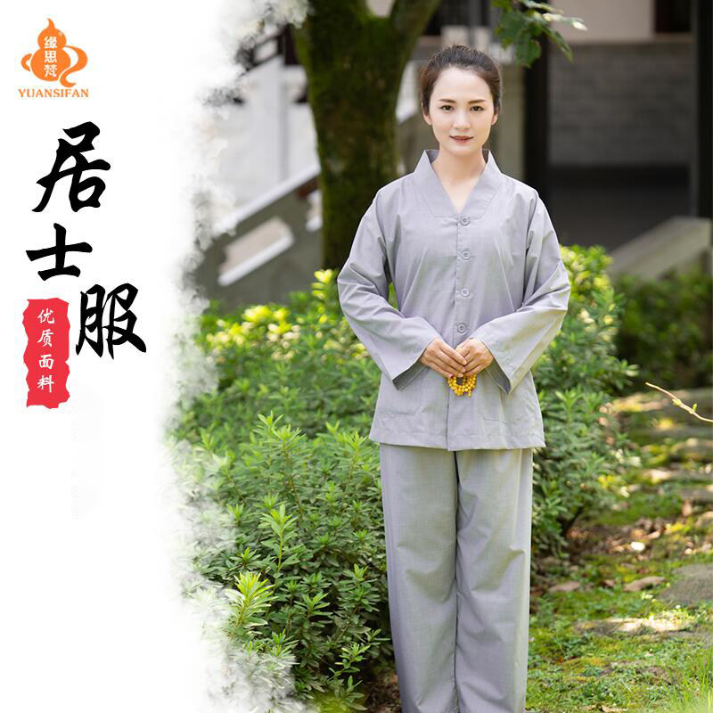 缘思梵僧服居士服男夏季禅修服僧衣女海青海清修行棉中国风打坐服_虎窝淘