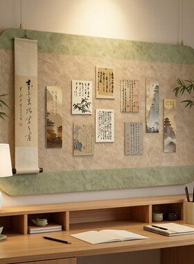 毛毡板墙贴竹子书桌书法作品文化