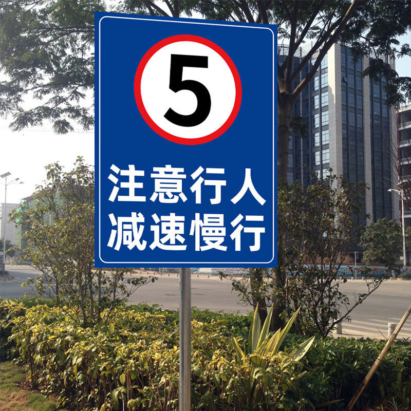 门口禁止停车警示牌标识牌贴纸仓库门口厂区门前内有车辆出入禁停提示牌反光牌道路交通安全标语插地立牌定制_虎窝淘