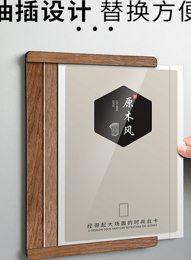 教师简介风采展示板师资介绍相框