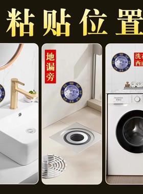 青龙牌贴水龙头上用化解西南角