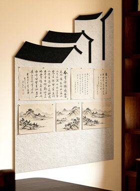 毛毡板墙贴照片墙书法作品展示板