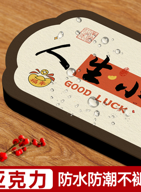 入户玄关摆件装饰人生小满胜万全