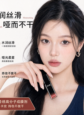 【官方授权店】HG绒雾唇泥哑光雾面显白唇釉口红摆摊实体同款正品
