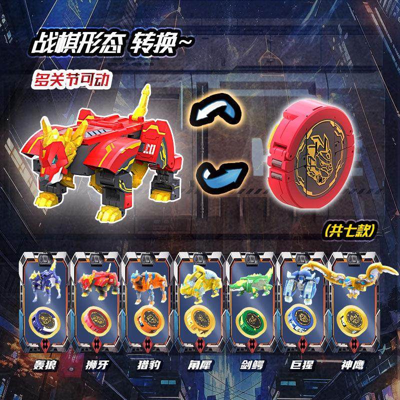 。铠兽超人儿童变形玩具男孩手表狼牙兽神召唤器合体玩具儿童手表,淘宝优惠券,粉丝福利购,淘宝优惠卷
