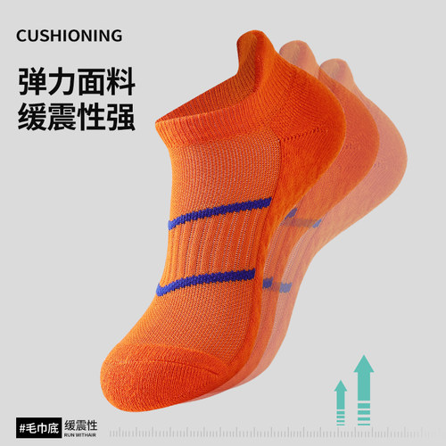 专业马拉松跑步袜子男女短袜中筒秋冬加厚毛巾底徒步袜登山运动袜-图3