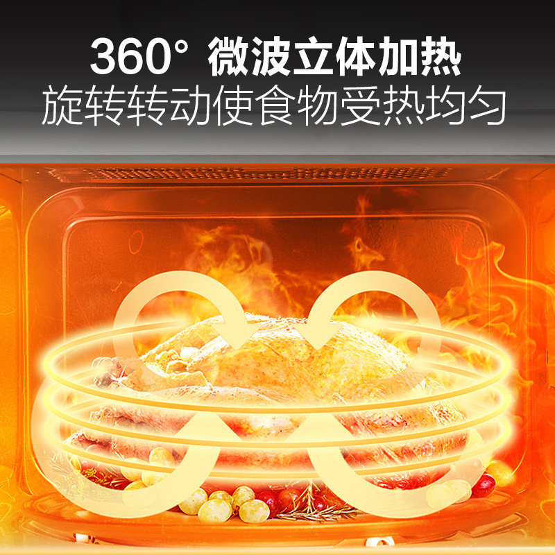 海尔微波炉一体家用智能小型烤箱 海尔德盛合微波炉
