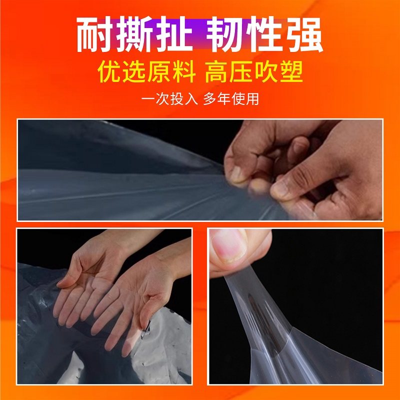 农用透明塑料薄膜种菜小拱棚膜农用专用膜塑料纸保温地膜防寒大棚,淘宝优惠券,粉丝福利购,淘宝优惠卷