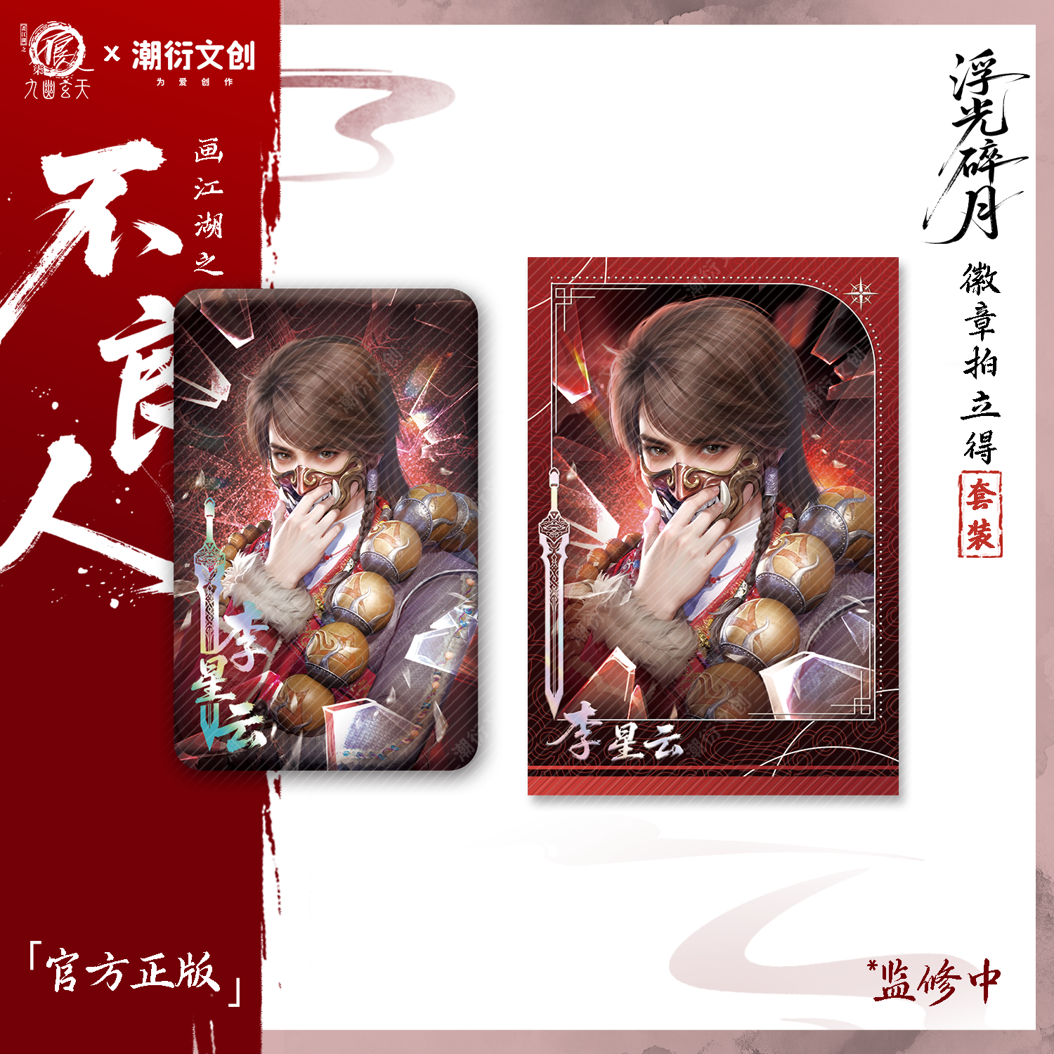商品详情图片
