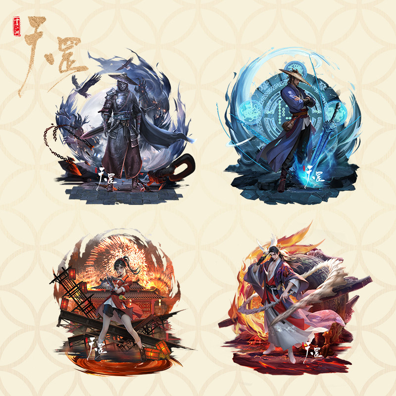 【正版】画江湖之天罡传三层大立牌  镭射炫彩不良帅袁天罡周边,淘宝优惠券,粉丝福利购,淘宝优惠卷