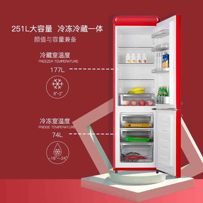 SCHNEIDER 251L复古冰箱双门家用大容量冷藏冷冻冰箱一级能效 - 图1