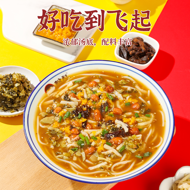 粉叔海南抱罗粉腌粉正宗特产美食方便速食米粉美食小吃345g*5袋装,淘宝优惠券,粉丝福利购,淘宝优惠卷