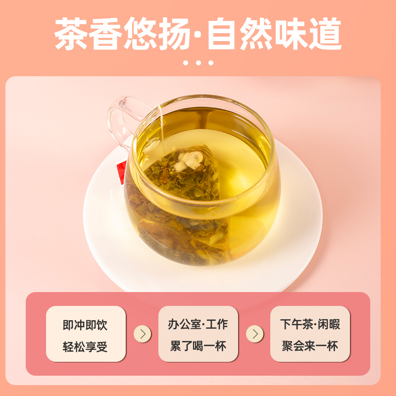 蜜桃乌龙茶白桃茶包花茶水果绿茶养生组合袋装冷泡茶泡水喝的东西 - 图3