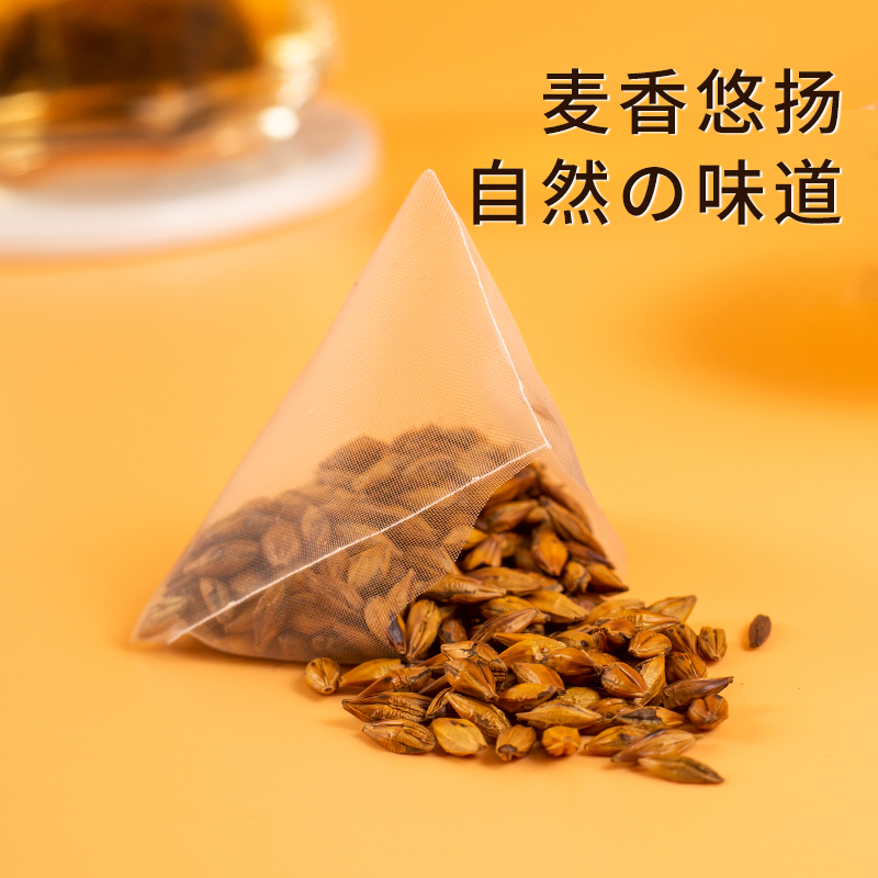 大麦茶浓香型炒制小包装茶叶包独立包装三角饭店用茶包大包装50包 - 图1