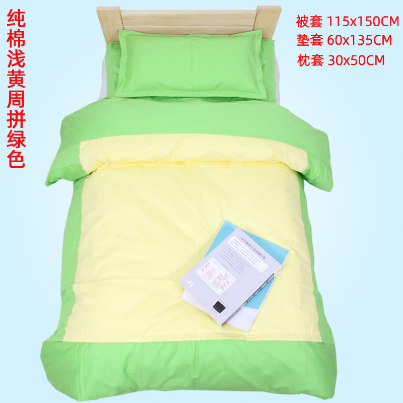 幼儿园被子纯棉三件套子母被含丝棉内胆宝宝儿童入园午托被褥床品,淘宝优惠券,粉丝福利购,淘宝优惠卷