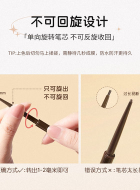 JILLLEEN极细防水不晕眼线胶笔