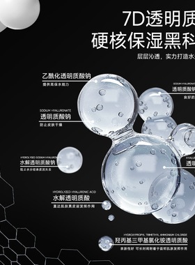 BH定妆喷雾持久控油保湿快成膜