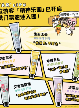 DR独特艾琳留香滋润护手霜护理霜