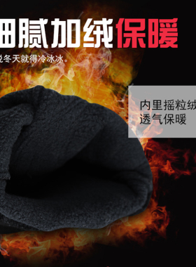 正品防寒战术手套男式全指加绒户外骑行触屏军迷黑色制式内手套冬