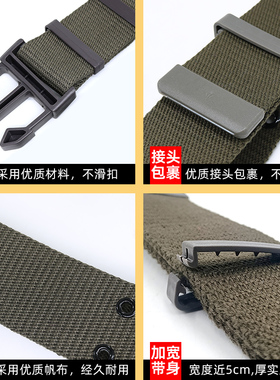 正品编织外腰带训练外腰带帆布尼龙编制外腰带卡扣军训战术腰带男