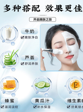 100%纯珍珠粉软膜外用美白淡斑