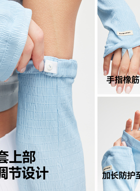ohsunny防晒冰袖女防紫外线透气