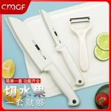 Острый складной нож для домашнего использования из нержавеющей стали для школьников для коммерческого использования