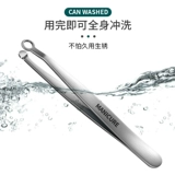 Ободок, оригинальный триммер подходит для мужчин и женщин, щипцы подходит для бороды, ножницы