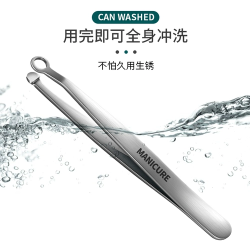 Ободок, оригинальный триммер подходит для мужчин и женщин, щипцы подходит для бороды, ножницы