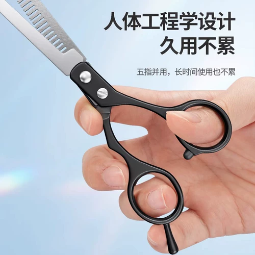 Ножницы с стрижкой, парикмахерская, профессиональная семья, стримая артефакт Liuhai, бритья голова, стрижка, стрижка, тонкие сломанные волосы