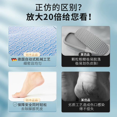 Ног -закрепляющие артефакты для мертвых кожей звонки и мозоли, потирающие ноги, возбужденные полированные измельчители, кожа ног, растирание ног измельчение стопы камень