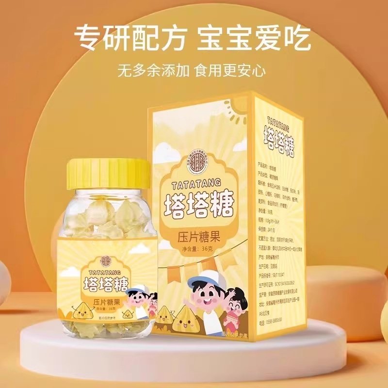 老牌塔塔糖山楂排鸡内金巨便调理糖果零食脾胃儿童成人官方旗舰店,淘宝优惠券,粉丝福利购,淘宝优惠卷