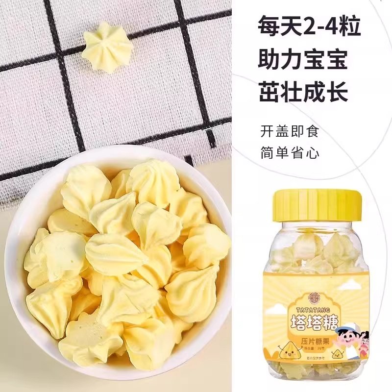 老牌塔塔糖山楂排鸡内金巨便调理糖果零食脾胃儿童成人官方旗舰店,淘宝优惠券,粉丝福利购,淘宝优惠卷