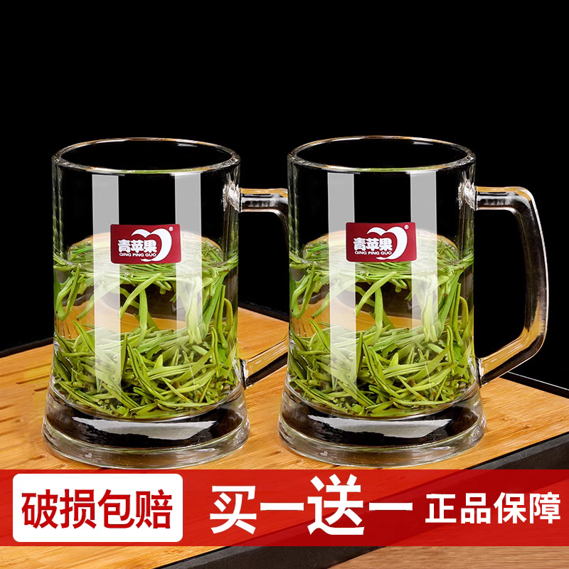 青苹果日式耐热玻璃杯家用泡茶杯牛奶带把茶饮杯喝水杯子办公杯子