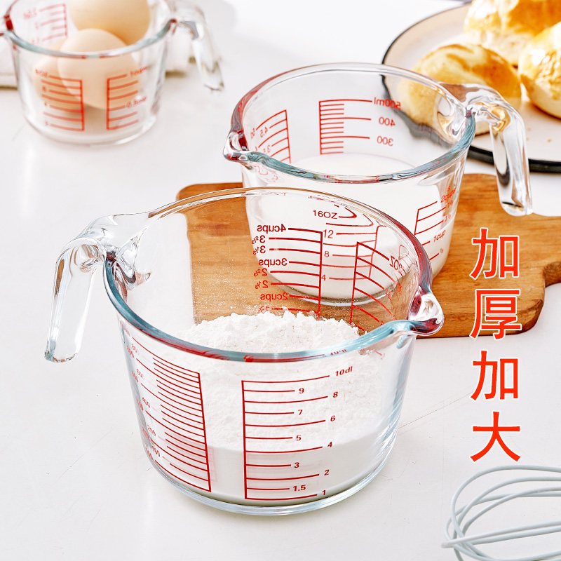 量杯计量杯耐高温厨房烘焙家用食品级打蛋容器玻璃带刻度牛奶杯子,淘宝优惠券,粉丝福利购,淘宝优惠卷